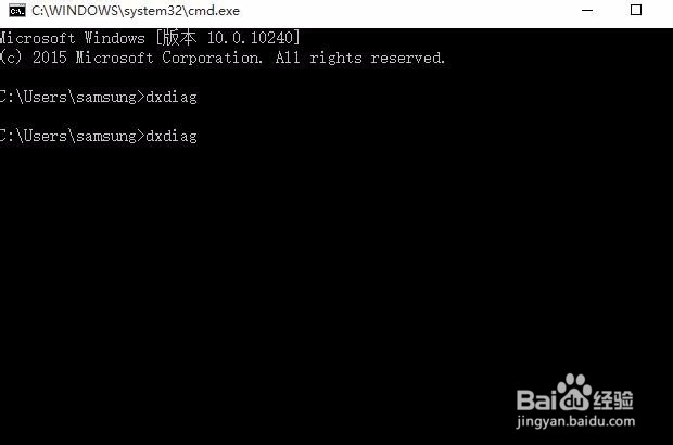 win10系统版本号怎么看?