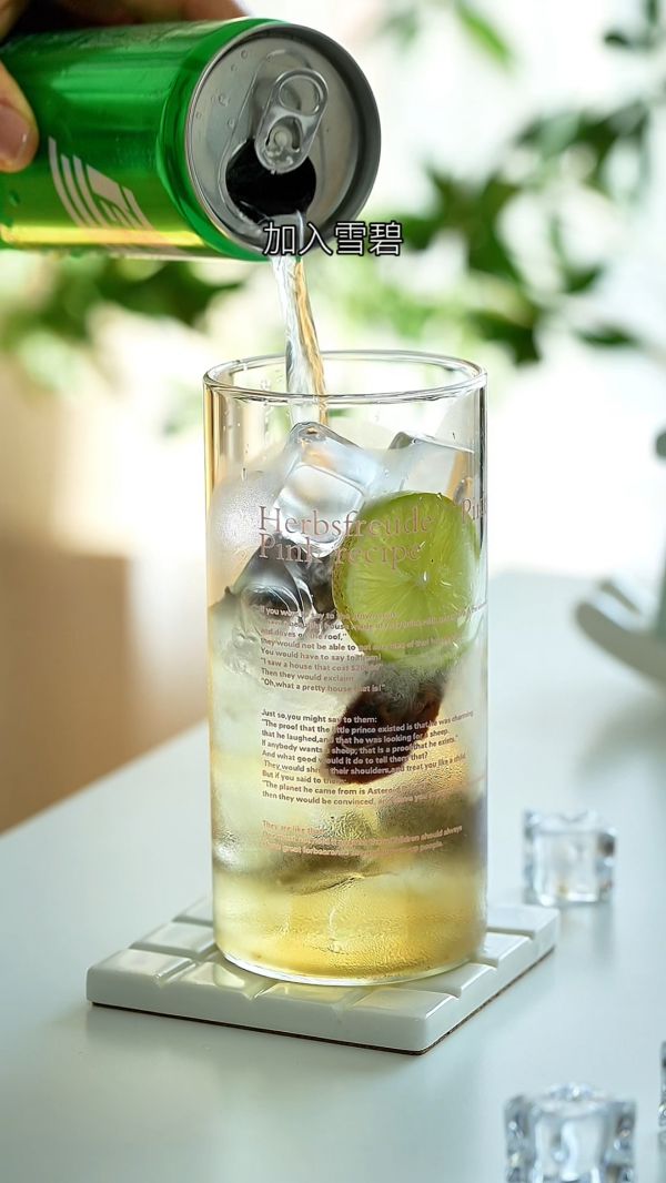 话梅青柠气泡水