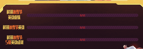 LOL冰原狙击凯特琳怎么获得