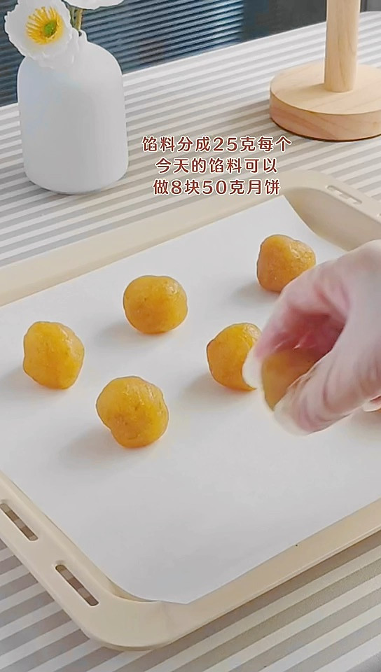 柠香冬翅广式月饼