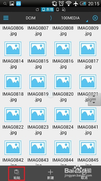 如何保存微信中的小视频(含朋友圈小视频)
