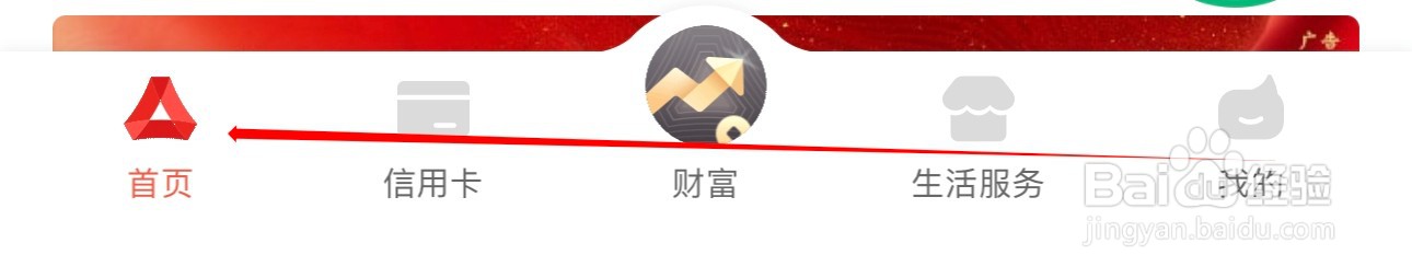 广发银行怎么查看资产报告