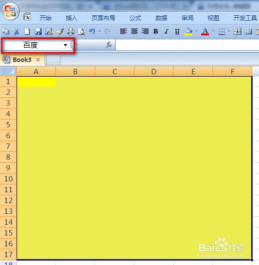【Excel技巧】：[8]定义名称方法大全