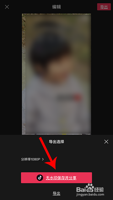 抖音十二月太多盼头了怎么弄