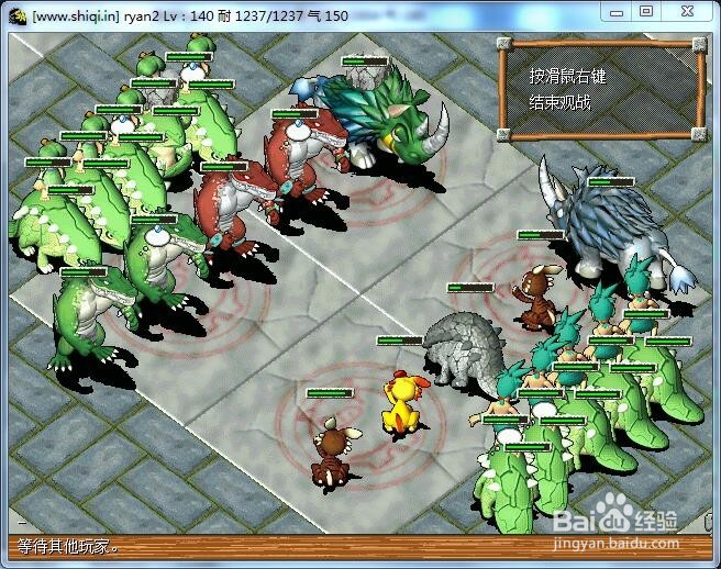 石器时代de官方 - 最新火爆免费石器时代新服