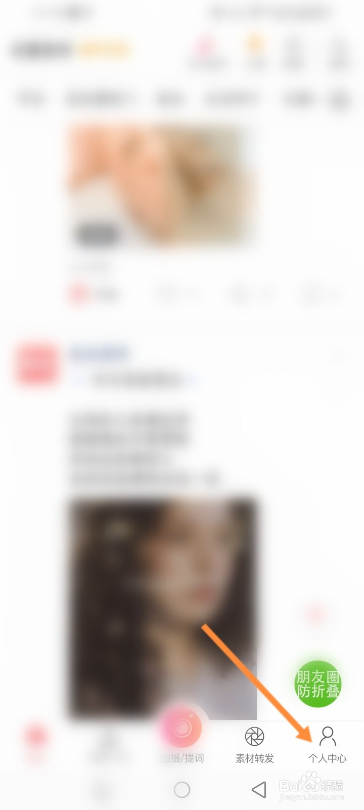 微脉水印相机软件怎么修改图片大小