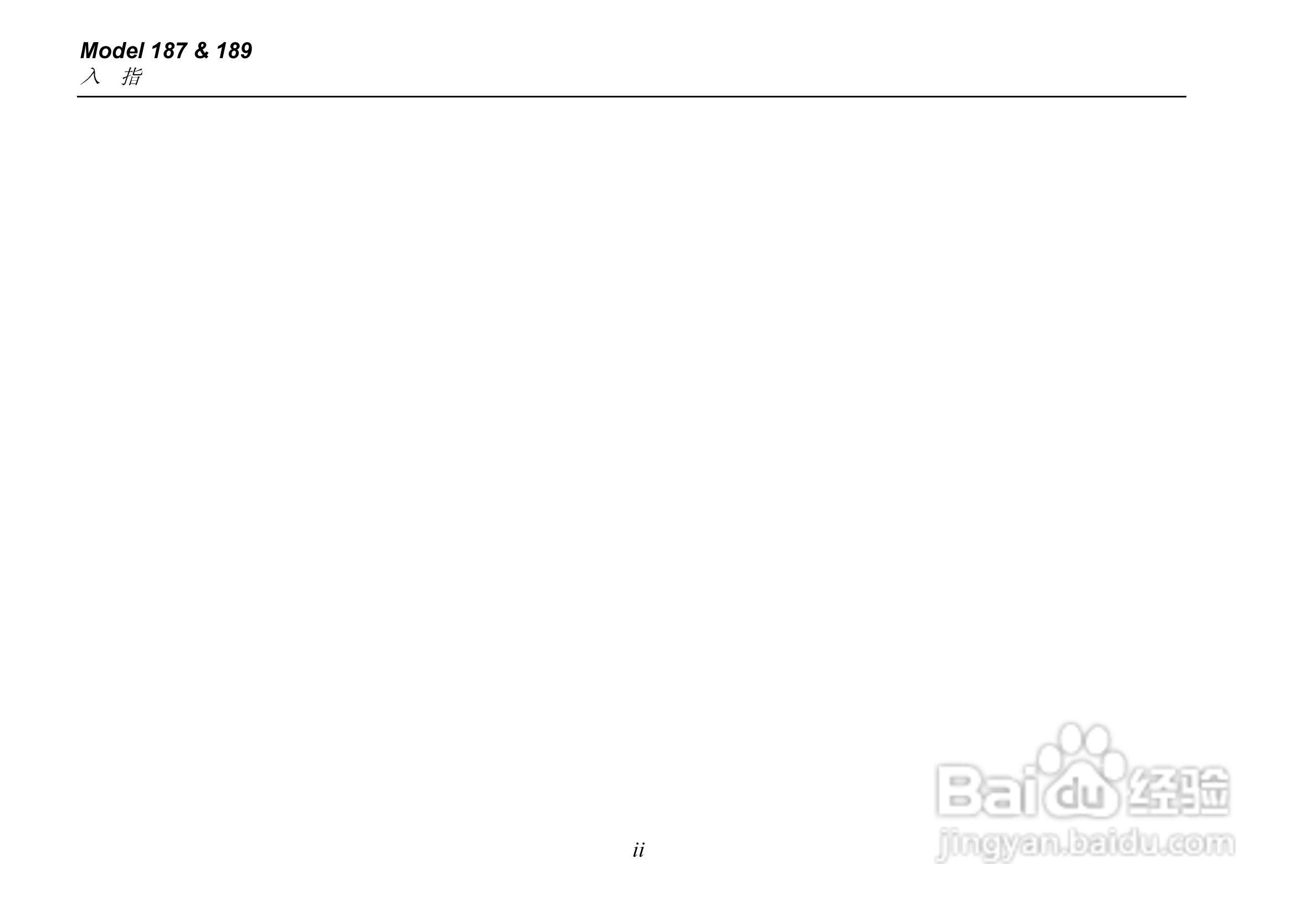 福禄克Fluke 189数字模拟多用表使用说明书:[1]