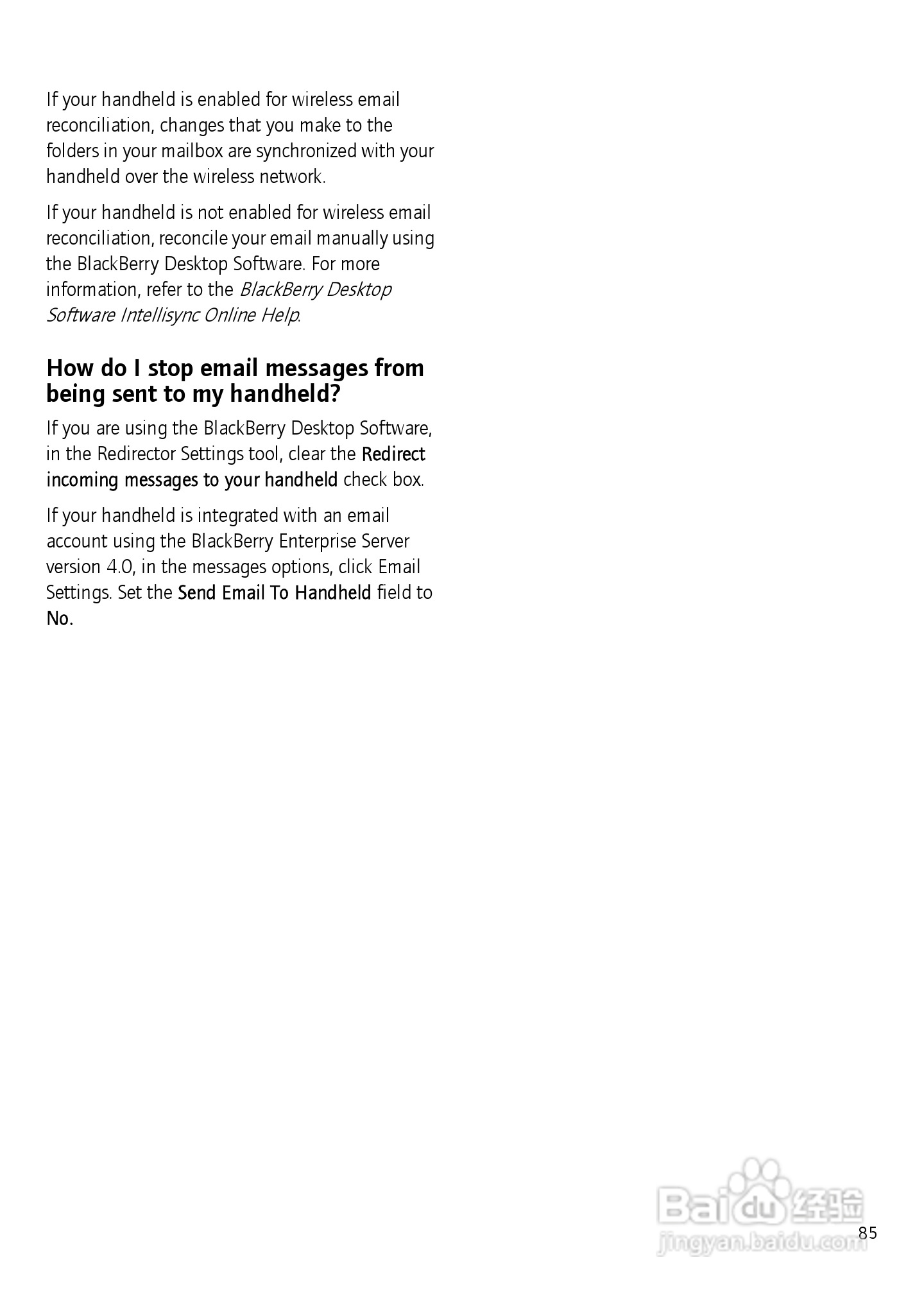 黑莓手机7750型使用说明书:[9]