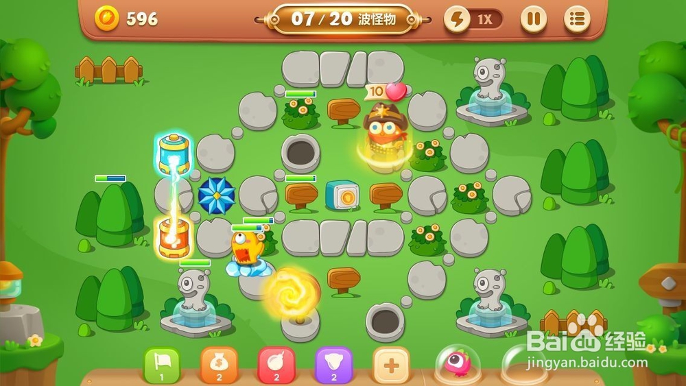 保卫萝卜3 第29关全清金萝卜攻略