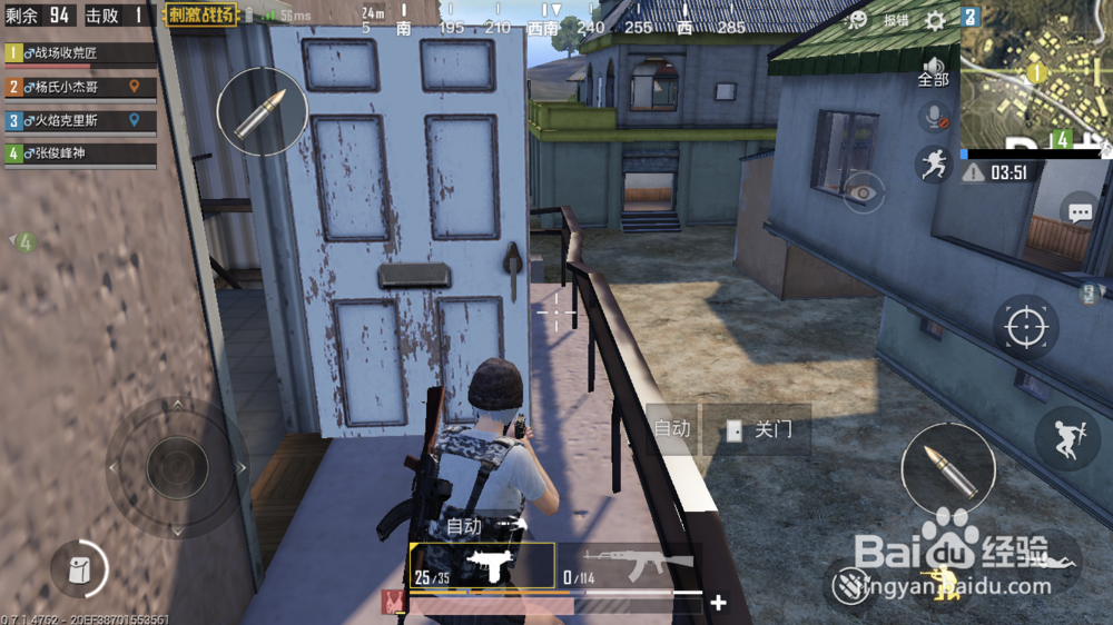 绝地求生!吃鸡战术