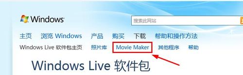 怎样调整视频方向