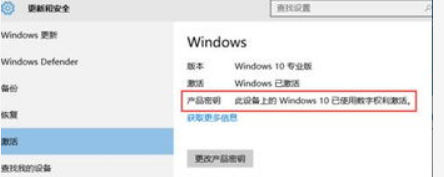1809怎么激活