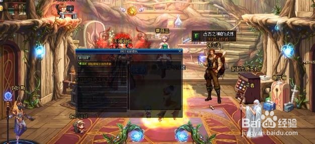 DNF2018国庆副本怎么打