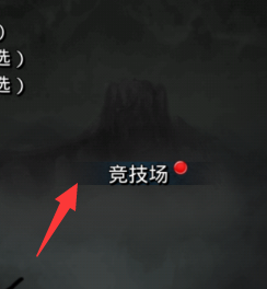 地下城堡2新手详细攻略