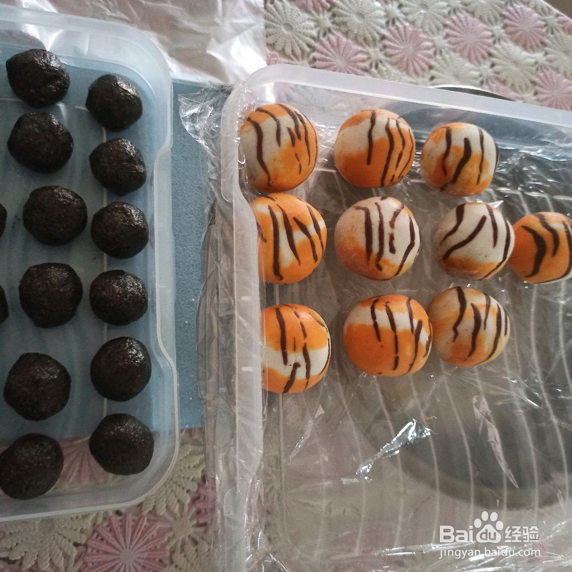 虎纹汤圆怎么做