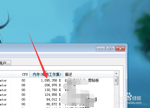 QQ输入法占内存怎么办