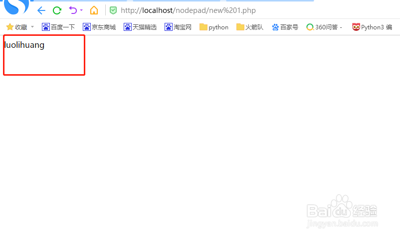 php中的数组怎样遍历？