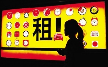 租房子如何选择的一些方法
