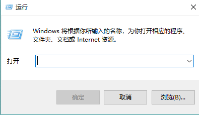 win10系统电脑经常弹出文件保护如何关闭？