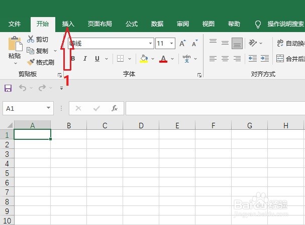 Excel如何插入照片