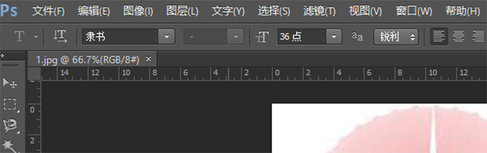 phtoshop中如何创建段落文字