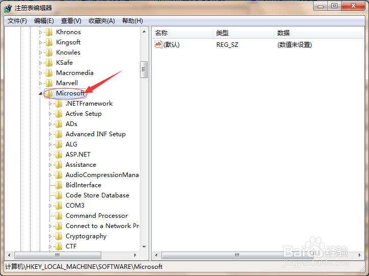 图解文件删除并且回收站清空了怎么恢复