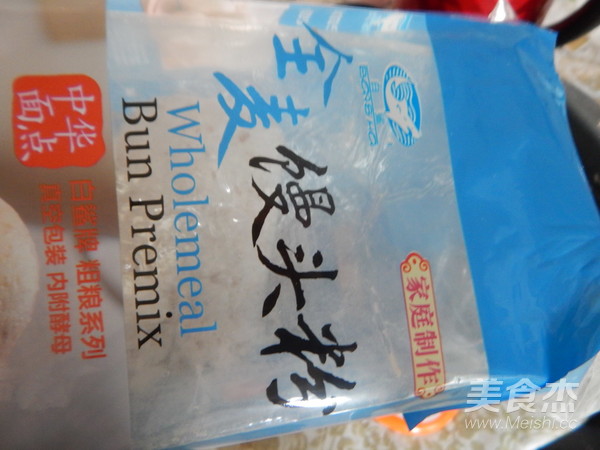红枣全麦粉发糕
