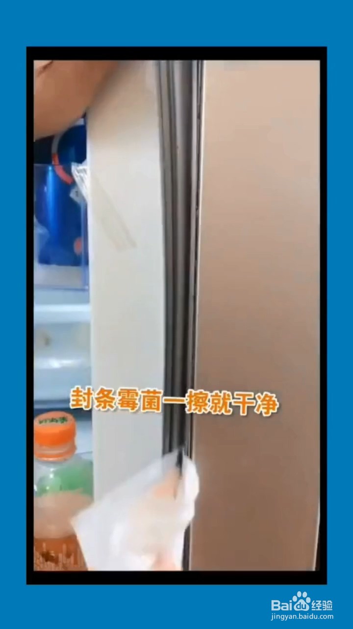 如何清洁冰箱？