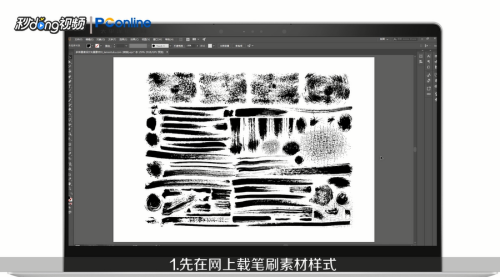 Ai如何让想要的图案变成笔刷 百度经验