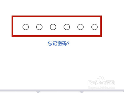 ipad忘记id密码怎么办呢？