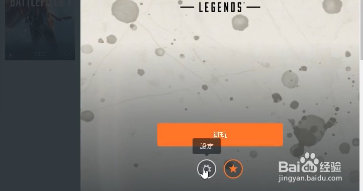 apex英雄如何优化