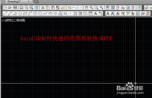AutoCAD如何快速的将图纸转换成PDF?