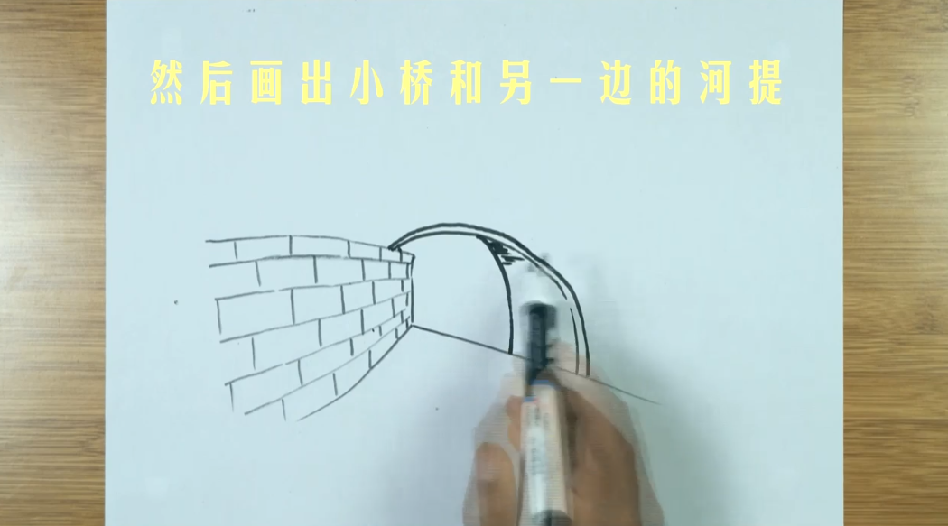 江南水乡简笔画怎么画