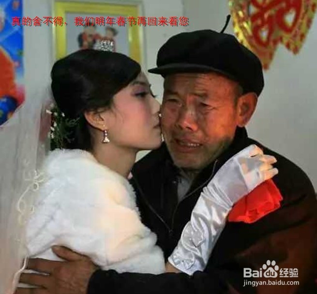 春节拜年走亲访友注意事项