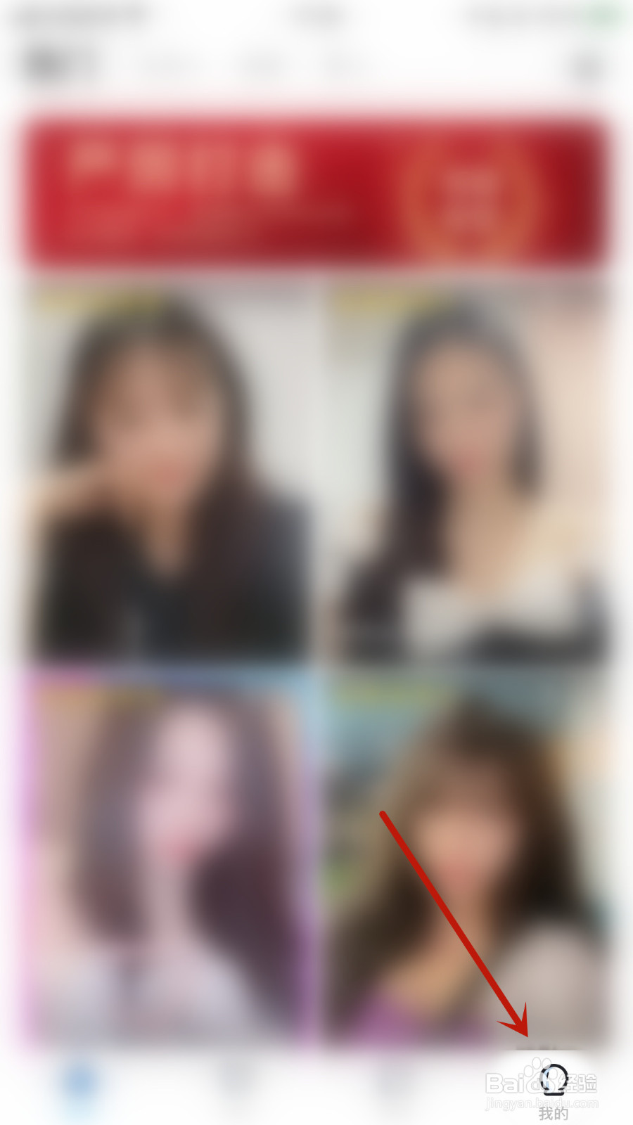 知聊如何关停一键隐身