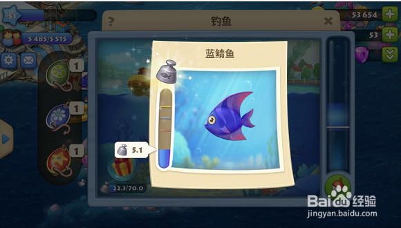 魔力宝贝新推出的钓鱼怎么玩