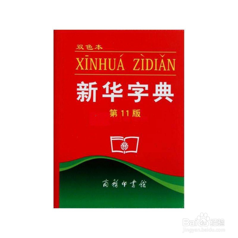 认识三大攻坚战坚在哪里