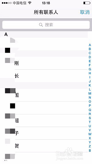 iphone如何设置来电拒接