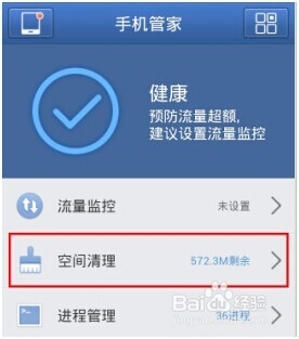 手机如何看电视不卡