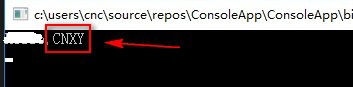 c#如何调用保护代码