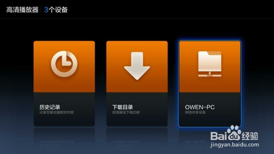 用小米电视读取PC端视频图像
