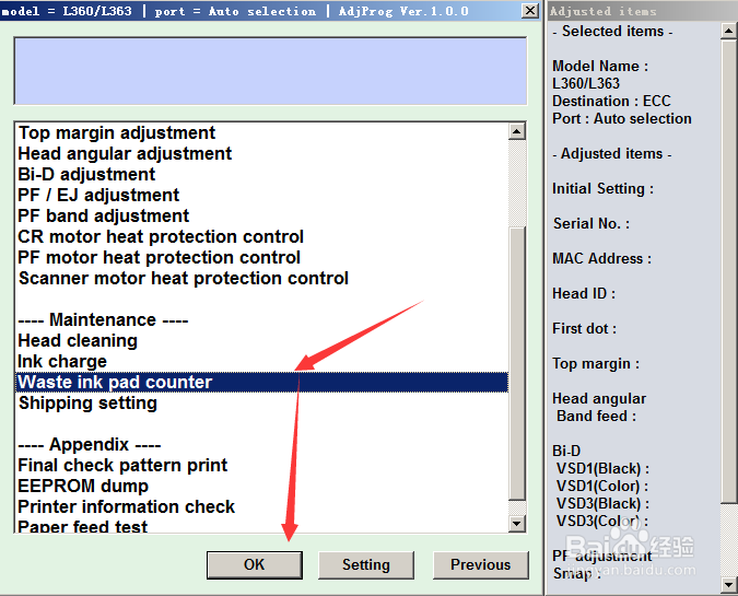 爱普生L360/L363清零软件图解说明