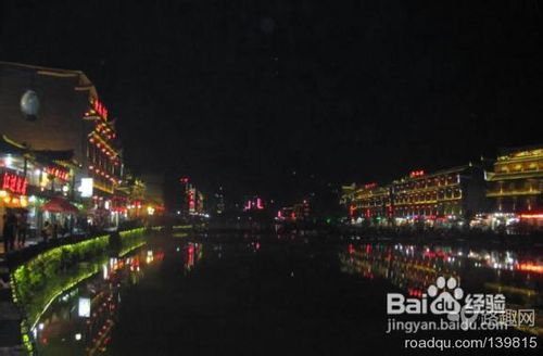 湘西凤凰---中国最美的小城