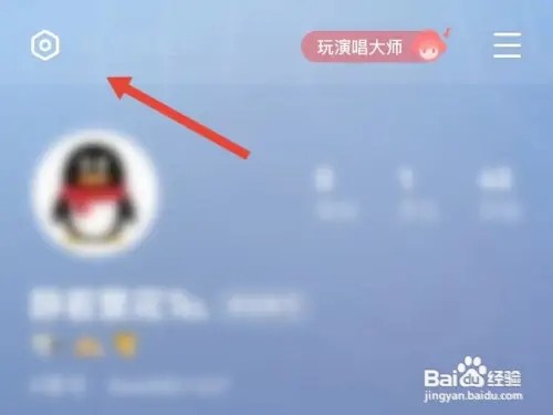 全民K歌播放的时长在哪里设置