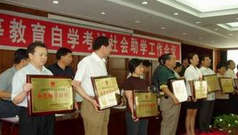 自考考试前怎么自己督促自己