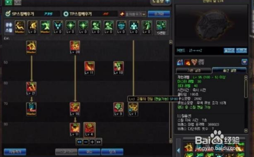 DNF奶萝和奶妈同装备情况下，哪个奶量更大？