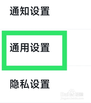 小黑盒APP怎样设置暗色模式功能