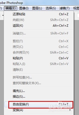 ps动作面板怎么使用