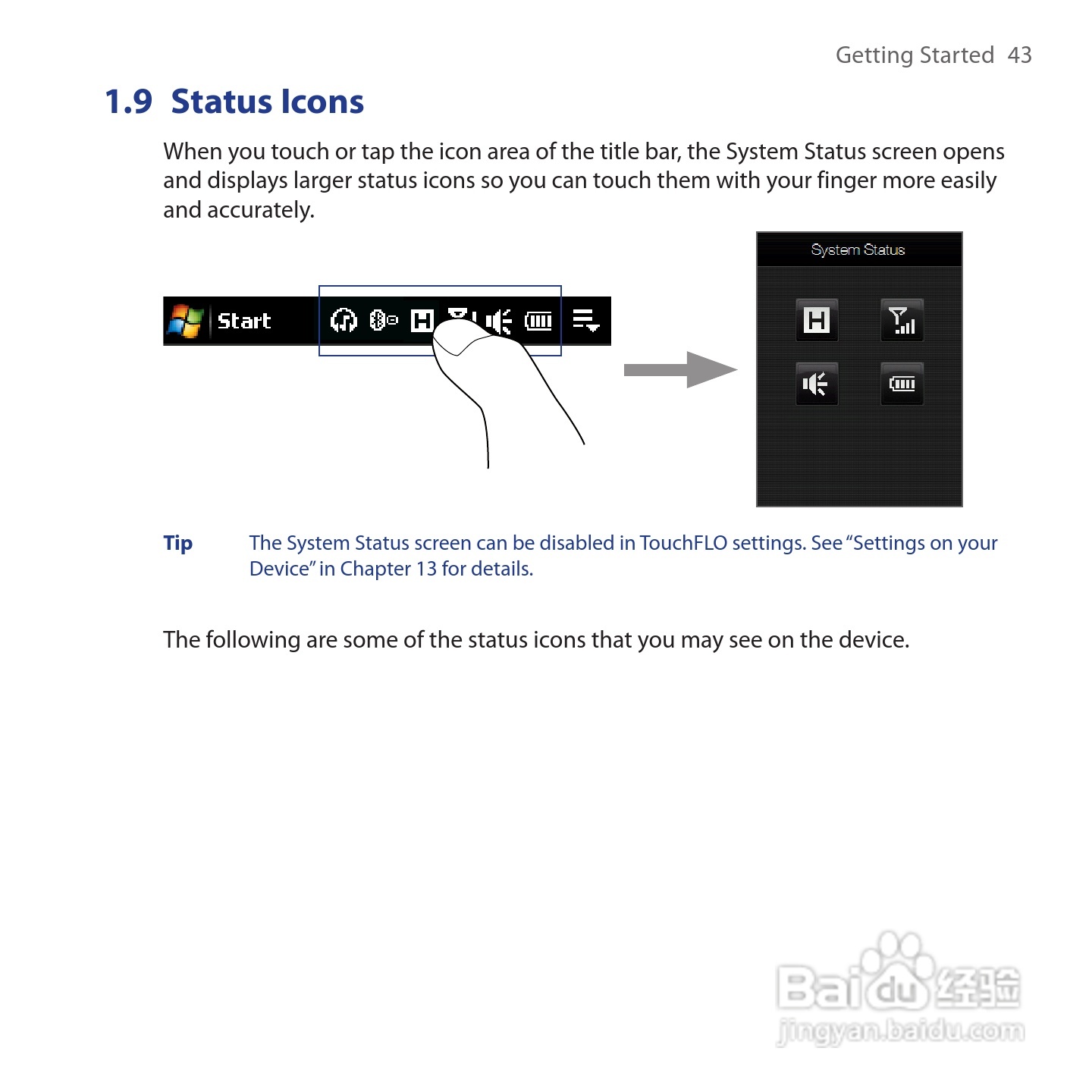 HTC Touch Cruise手机说明书:[5]