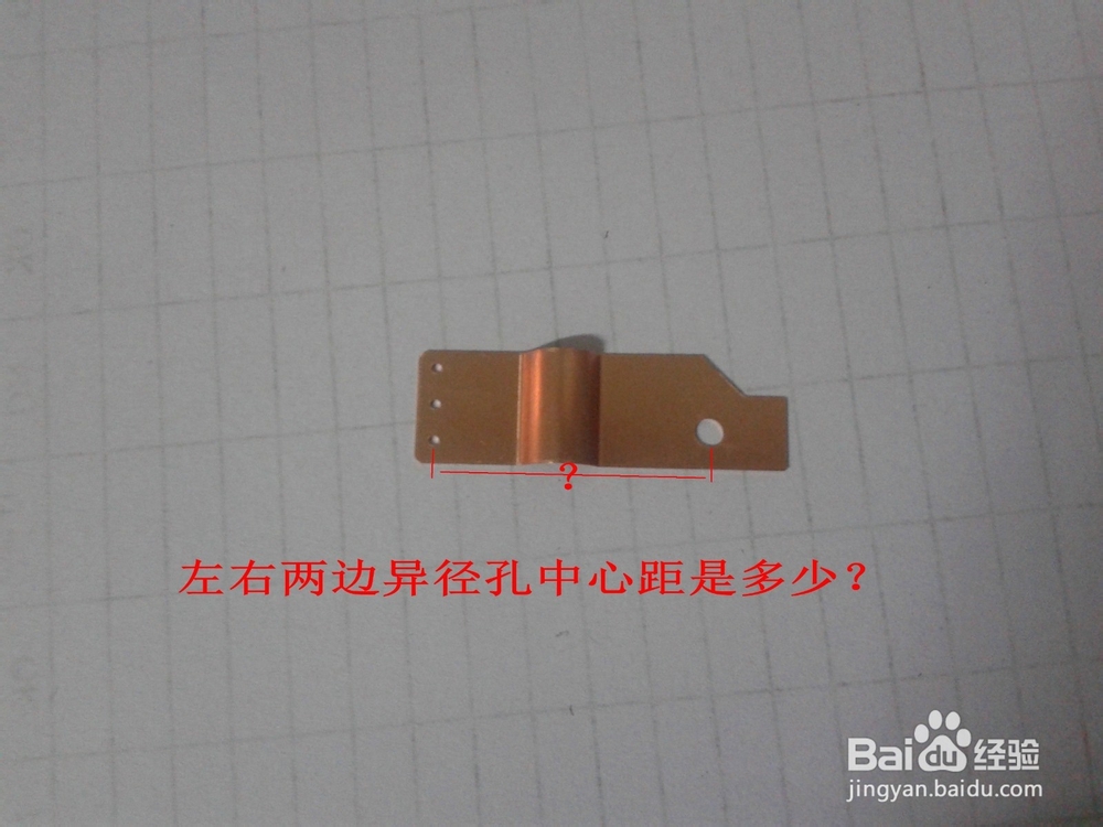 投影仪相对坐标免计算快速测量两圆中心距